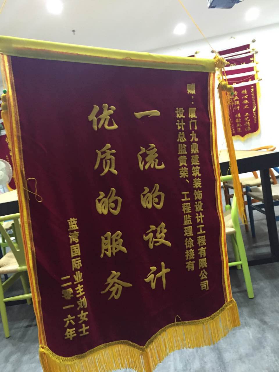 2016藍(lán)灣國際.jpg