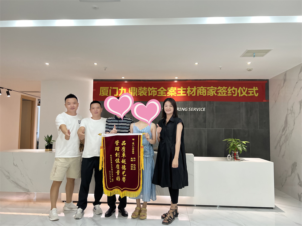 禹洲香溪里別墅業(yè)主錦旗_副本_副本.jpg