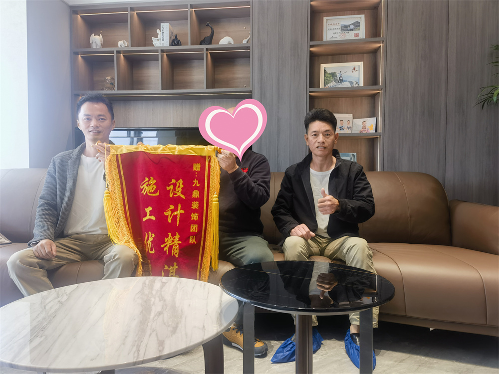 五緣尚座業(yè)主贈(zèng)送錦旗_副本.jpg