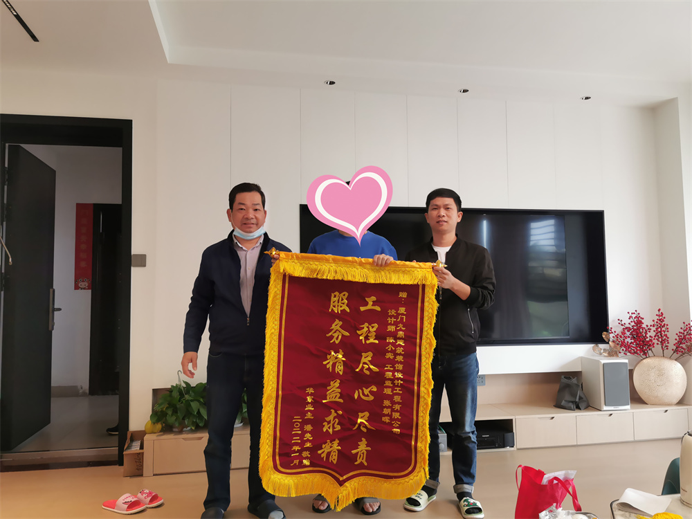 華東花園業(yè)主錦旗_副本.jpg