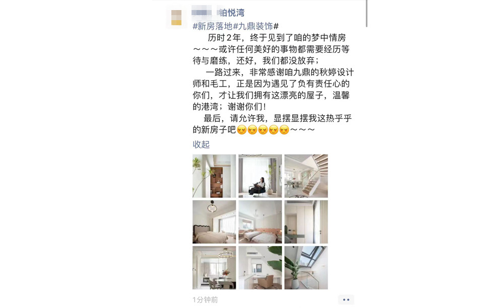 鉑悅灣業(yè)主好評(píng) 副本_副本.jpg