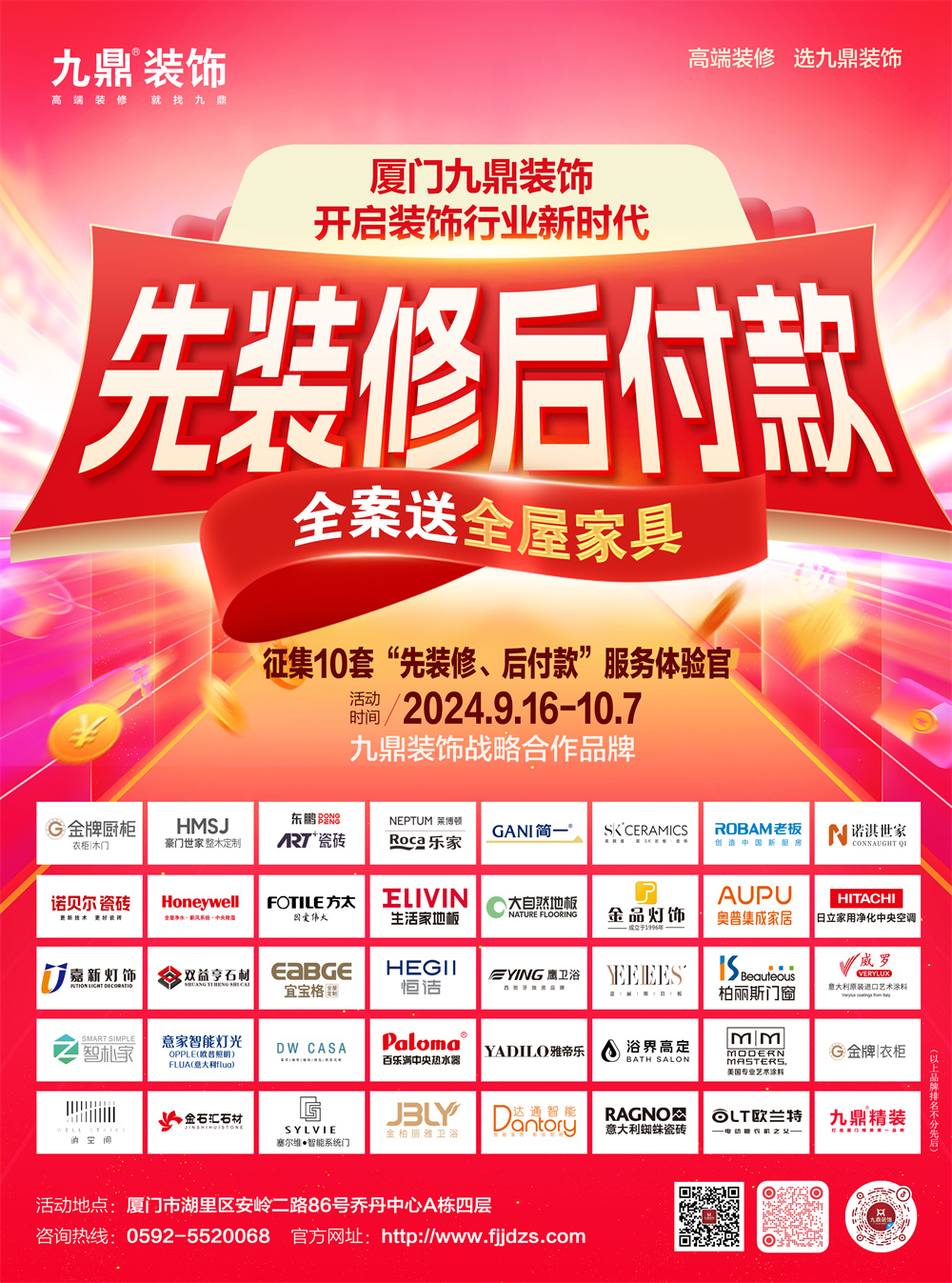 微信圖片_20241011112321.jpg