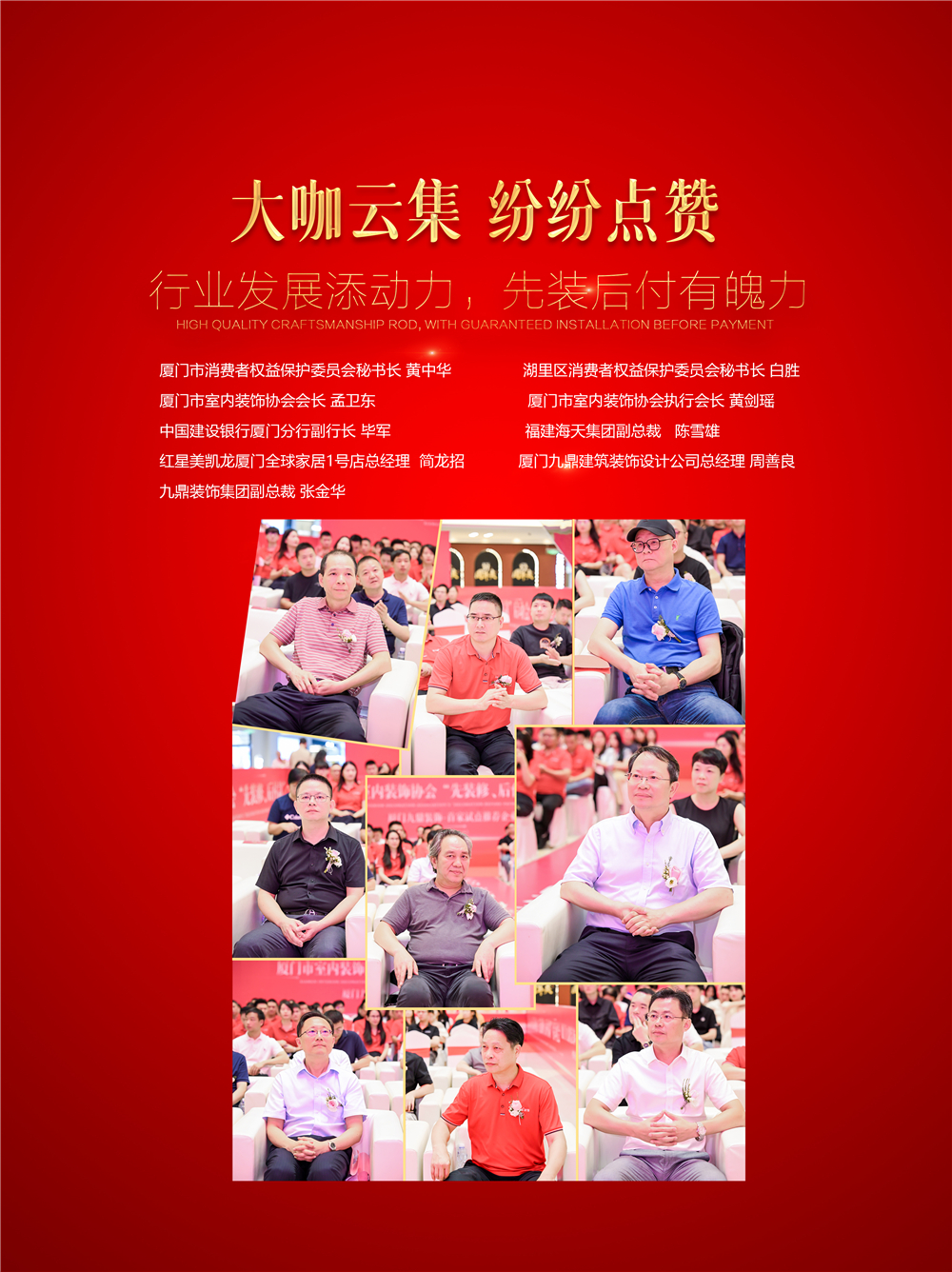 先裝修后付款-保障-4.jpg