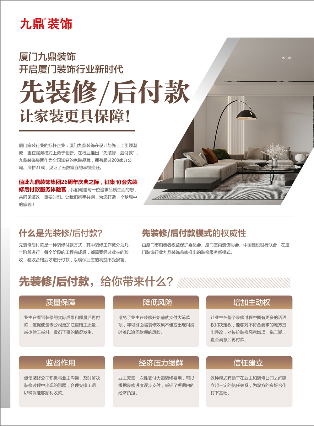 微信圖片_20241011112317.jpg